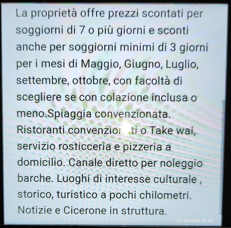 Una Terrazza Sul Mare 阿格罗波利 外观 照片